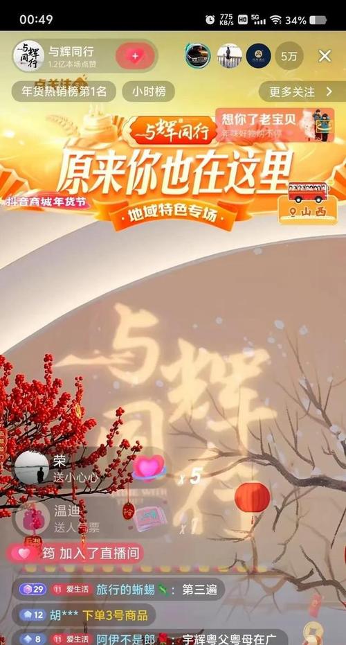 自助下单新潮流，抖音粉丝快速增长不是空谈