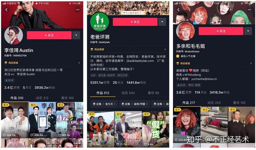 **标题：跃升网红新境界——揭秘购买1000粉丝抖音号的魅力与机遇**