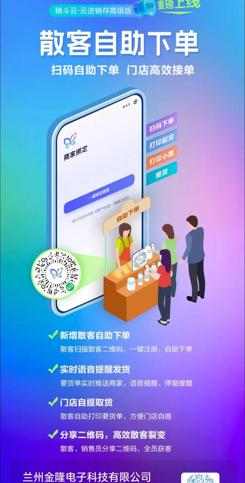 玩转抖音必备工具：粉丝自助下单平台使用指南！