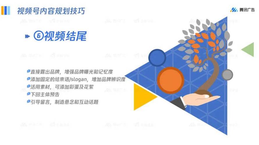 **标题：揭秘视频号运营新趋势：掌握这些技巧，粉丝飙升不是梦！**