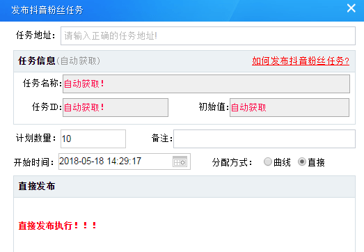 快手达人都用这款软件！官方正版刷粉工具分享给你。