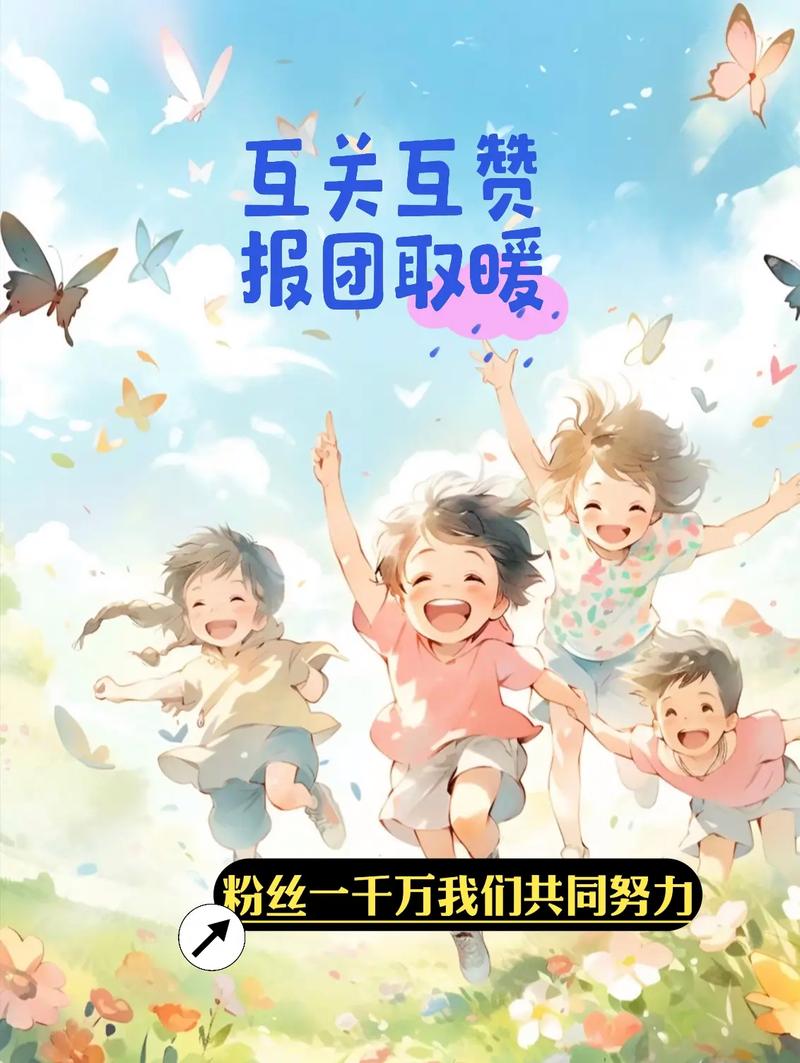 **标题：揭秘视频号粉丝破千的六大绝招，轻松坐拥人气王国！**