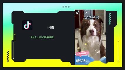 体验抖音自助下单，24小时购物随心所欲