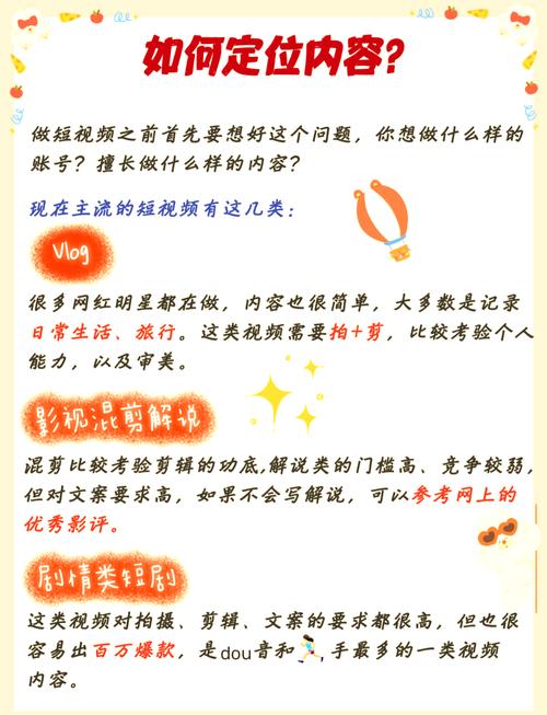 **标题：揭秘视频号快速增长秘籍：吸粉无数的策略大公开！**