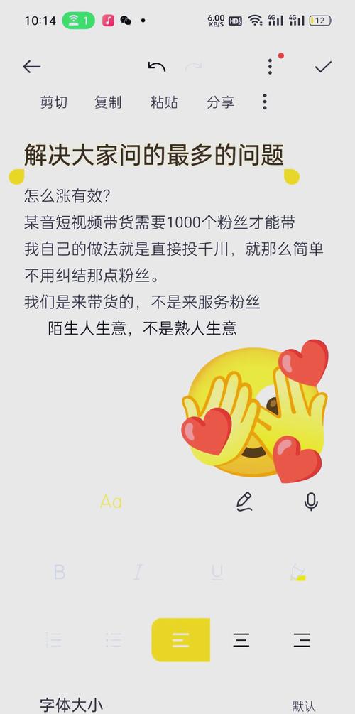 **抖音粉丝经济深度解析：揭秘1000粉丝的购买成本**