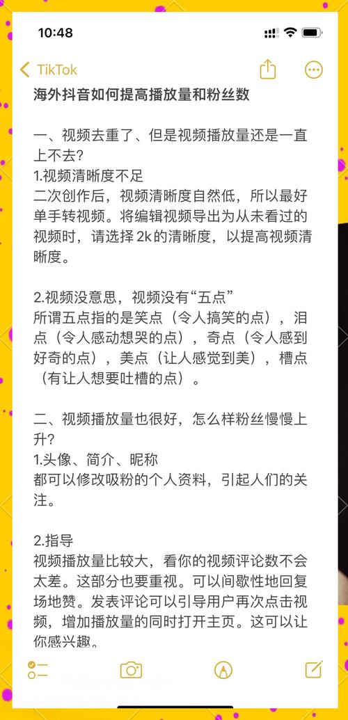 **揭秘B站粉丝增长秘籍：高效刷粉策略实战指南**