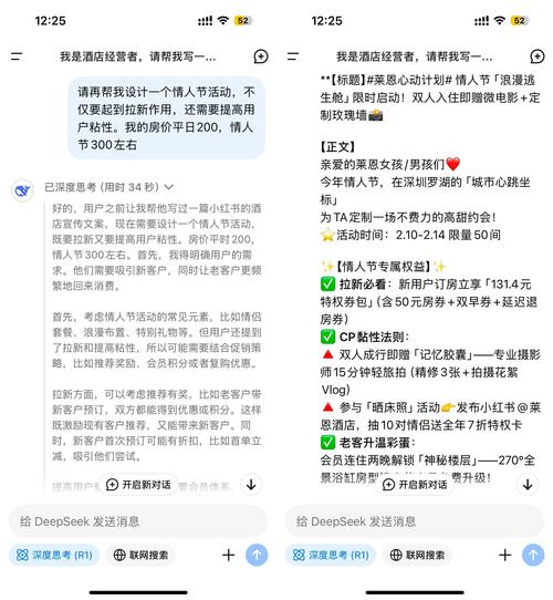 小红书点赞助力计划，自助下单让你的内容大放异彩