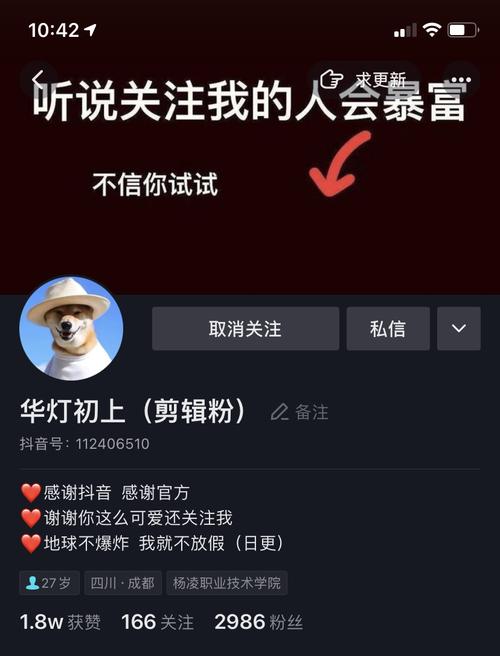 **标题:超值回馈!一元抢购1000个抖音死粉名额,助你抖音账号人气飙升!**