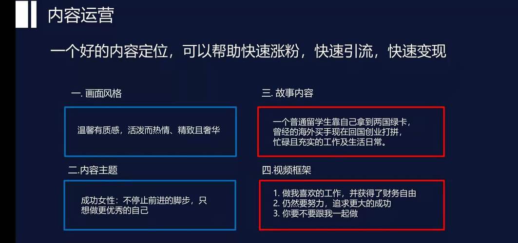 抖音涨粉攻略:粉丝自助下单平台实战分享