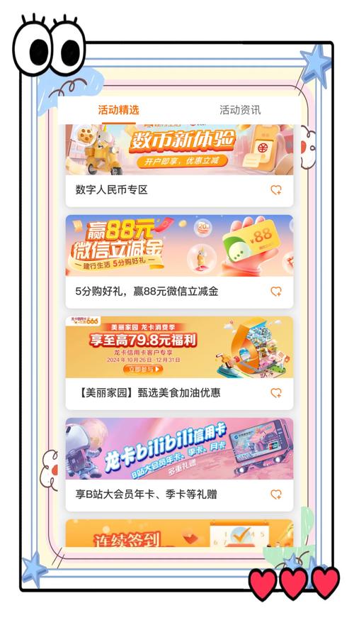 **标题:超值惊喜!微博粉丝专享特惠,下单即享零元体验!**