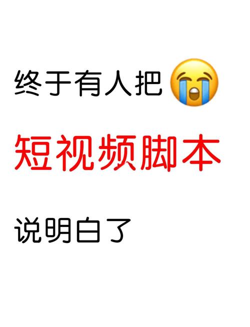 **标题:B站播放量提升秘籍:实战脚本分享,助你视频人气飙升**
