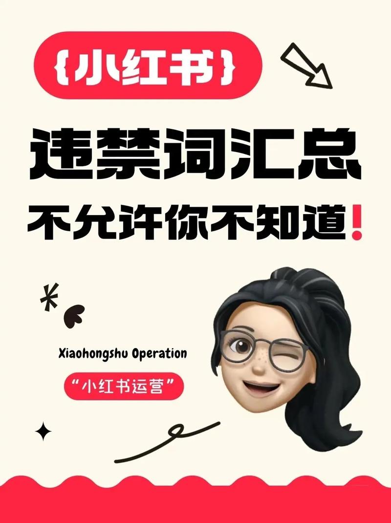 **揭秘！小红书粉丝市场的潜规则，你不可不知的秘密**