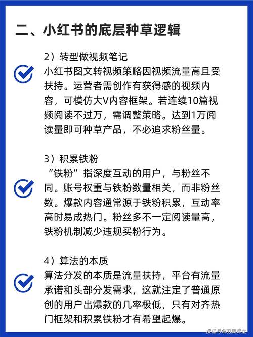 如何在小红书上轻松获取大量粉丝?买粉丝平台全解析!