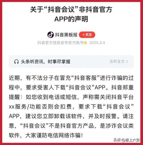 抖音24小时自助下单，购物无需再等待