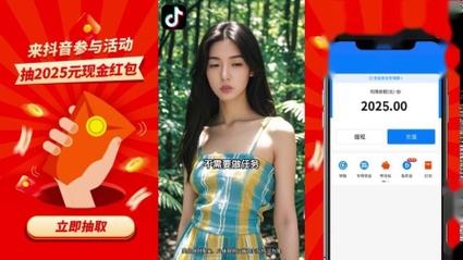 抖音24小时自助下单，购物无需再等待