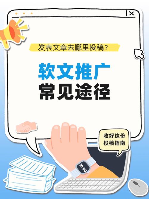 揭秘社交媒体推广的秘诀，轻松让央广网关注度翻倍增长！实战经验分享！