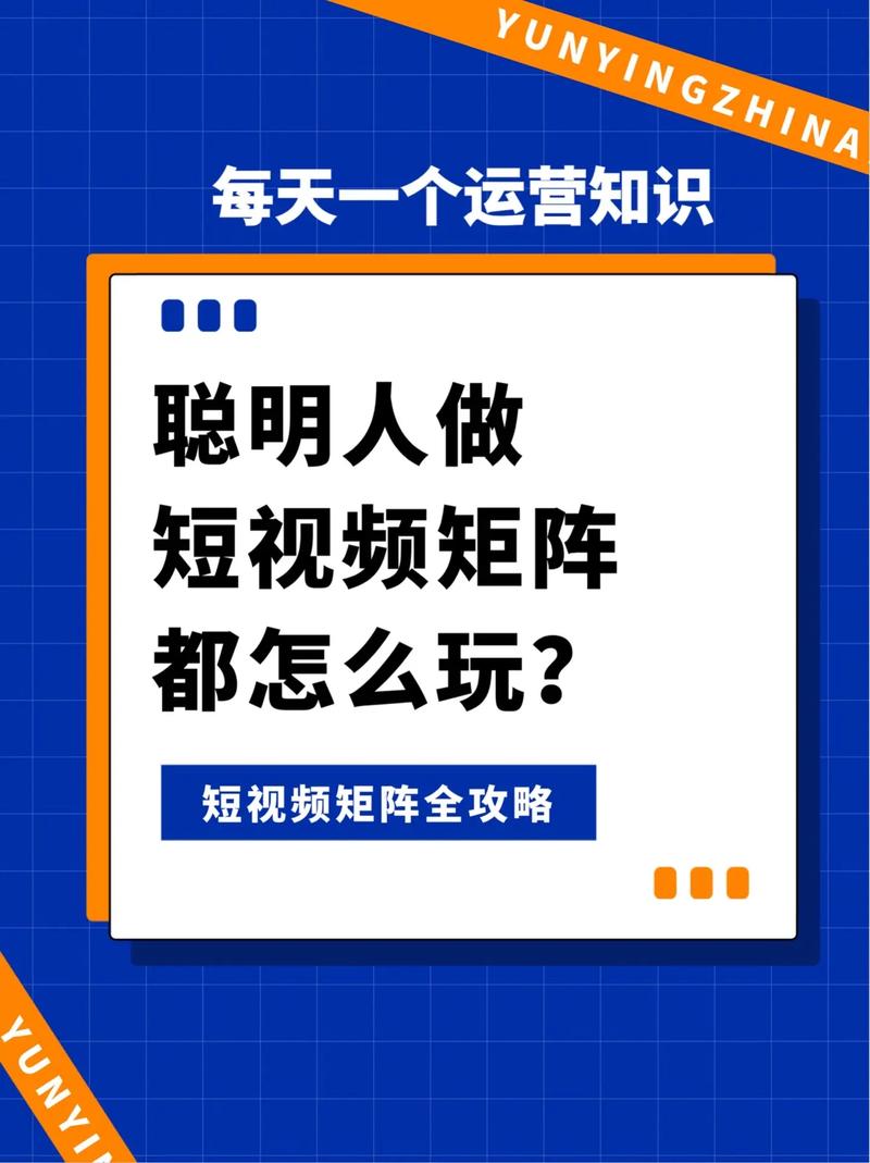 **短视频时代：巧借热点，粉丝飙升的秘诀**