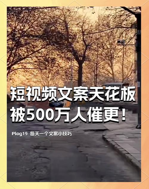 **短视频时代：巧借热点，粉丝飙升的秘诀**
