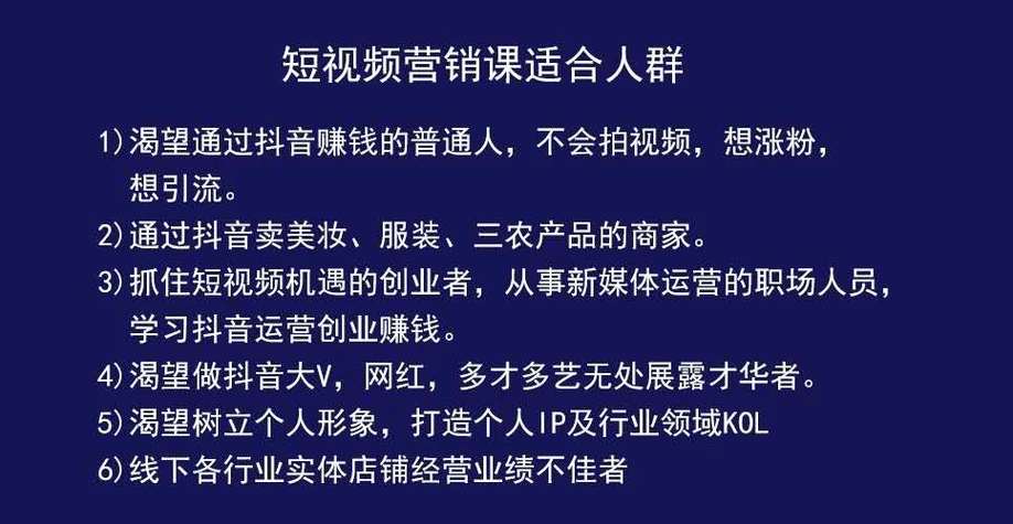 **标题：从0到1：打造千粉抖音号，开启短视频创业新篇章**