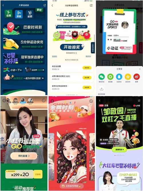 玩转微博必备技能：粉丝购买平台的操作指南