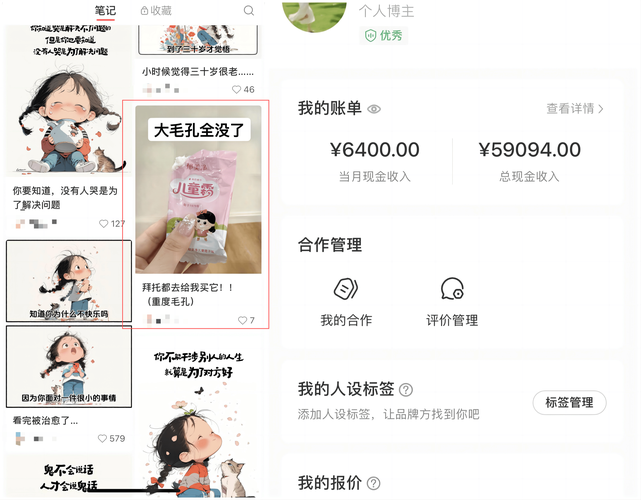 玩转微博必备技能：粉丝购买平台的操作指南