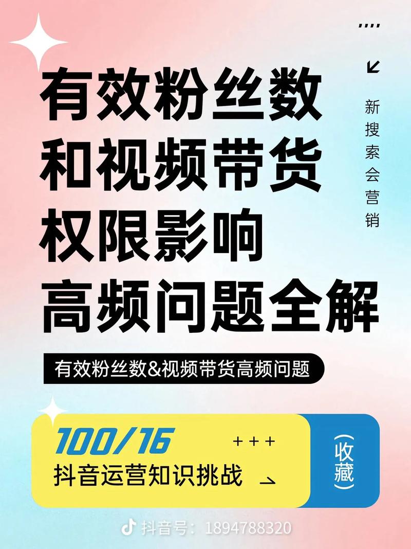 **视频号粉丝飙升秘诀大公开：解锁增长新姿势，轻松登顶流量巅峰！**