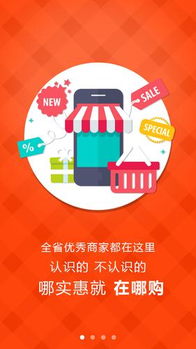 **标题：微博自助下单页面——开启购物新潮流的便捷之门**