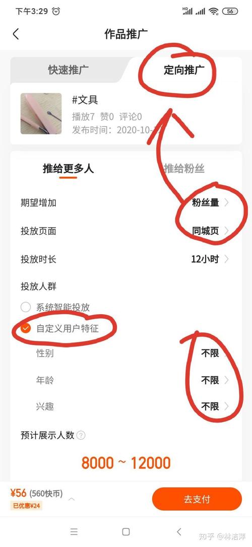 揭秘:快手真人刷粉网站如何助你爆红