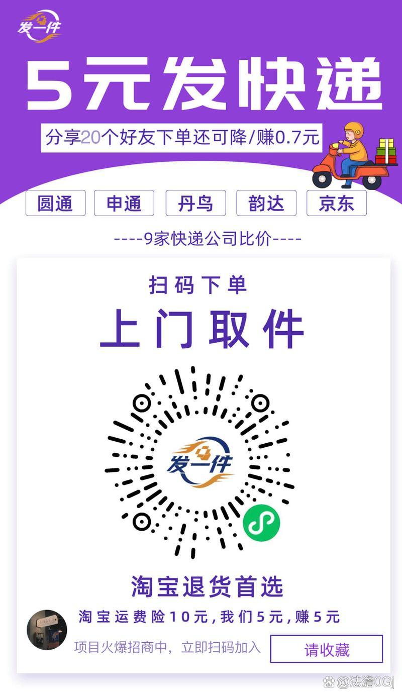 **微博自助下单:开启全天候购物新纪元**