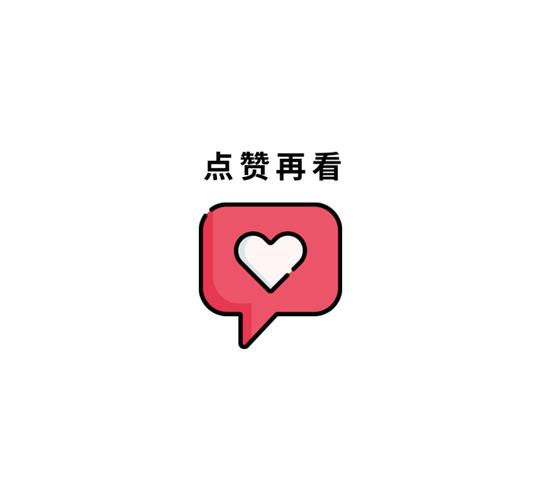 **标题:微博热搜不是梦,点赞下单服务助你成为网络焦点!**