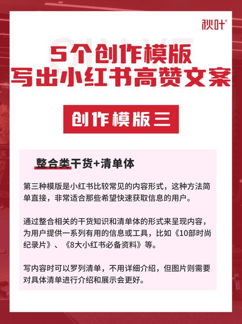 小红书粉丝自助购买，让你的内容更具吸引力