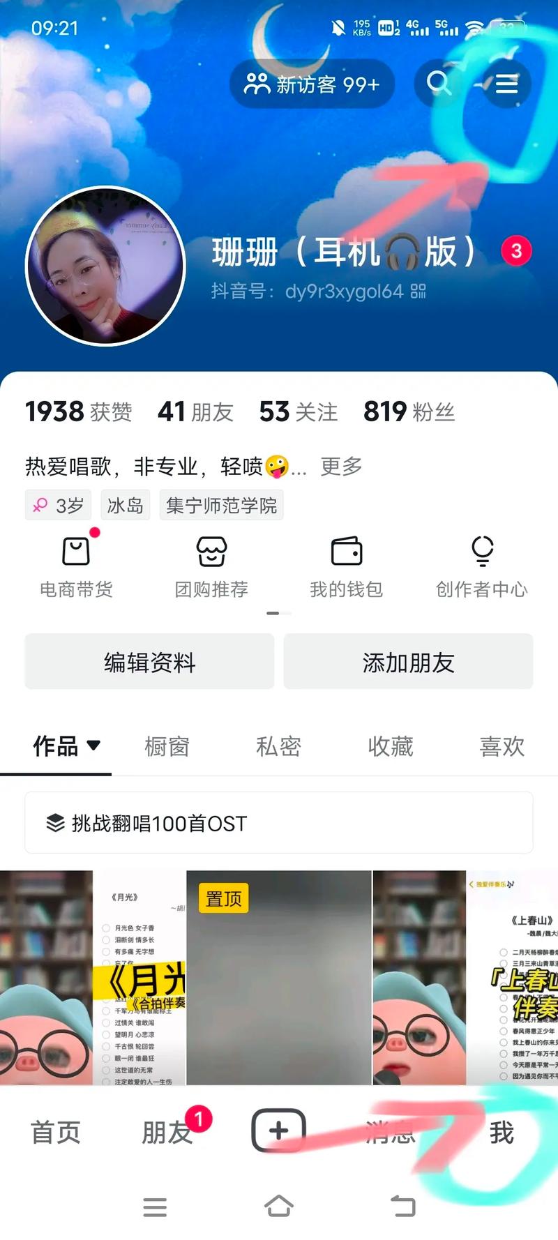 独家解析：在竞争激烈的平台上如何有效增加粉丝数？看这里就够了。