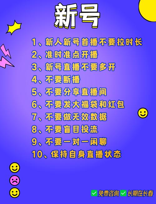 标题：《粉丝增长秘籍：揭秘社交平台上的强力吸粉功能！》