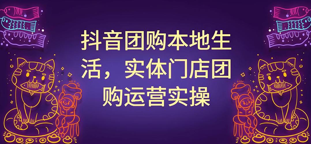 抖音粉丝自助购，为你的账号注入新活力