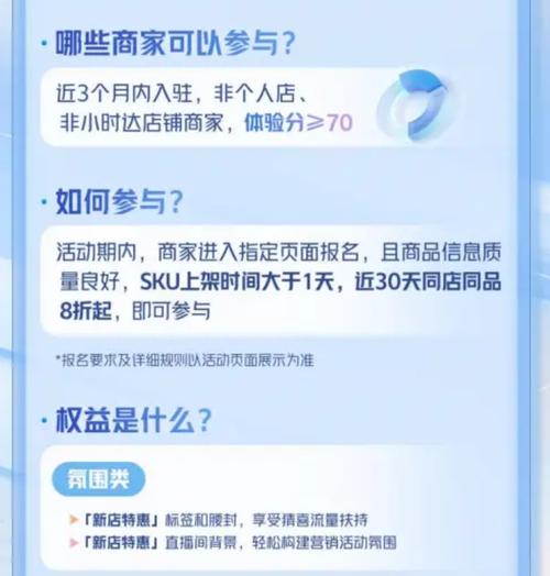 抖音粉丝自助购，为你的账号注入新活力