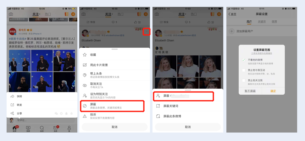 **标题：微博粉丝自助下单，轻松打造商业价值满满的账号！**