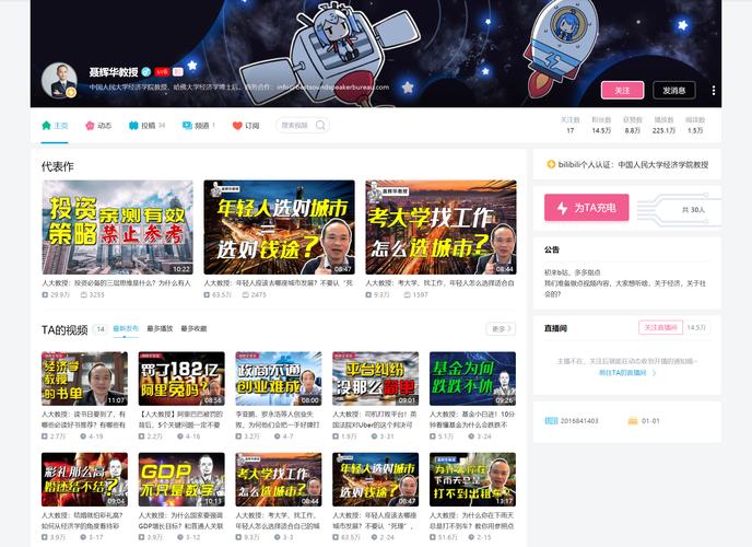 **揭秘B站高播放量背后的“黑科技”：自动增长策略全解析！**