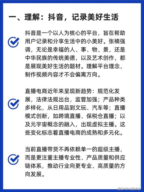 **标题:揭秘抖音账号交易市场:千粉账号真能卖出高价吗?**