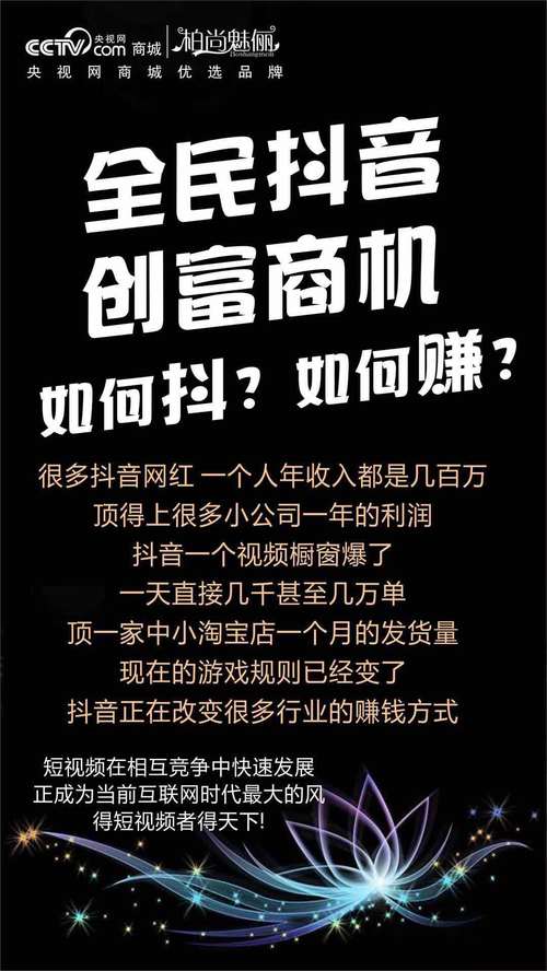 **标题：抖音账号冷清？千人关注计划助你快速翻身！**