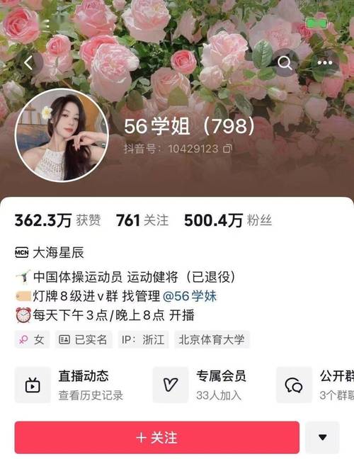 **标题:解锁千粉抖音号,开启短视频新纪元**