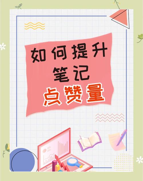 **标题：揭秘点赞平台魔力，助你微博曝光率飙升！**