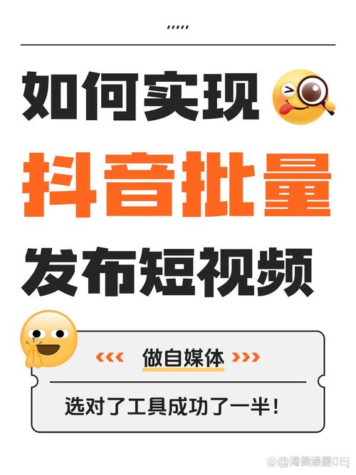 **标题:轻松打造个人品牌——从购买抖音500粉丝开始**