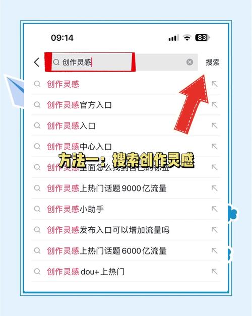 如何利用自动刷播放量提升B站视频排名？