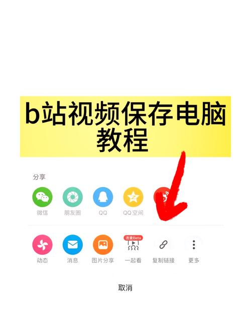 如何利用自动刷播放量提升B站视频排名？