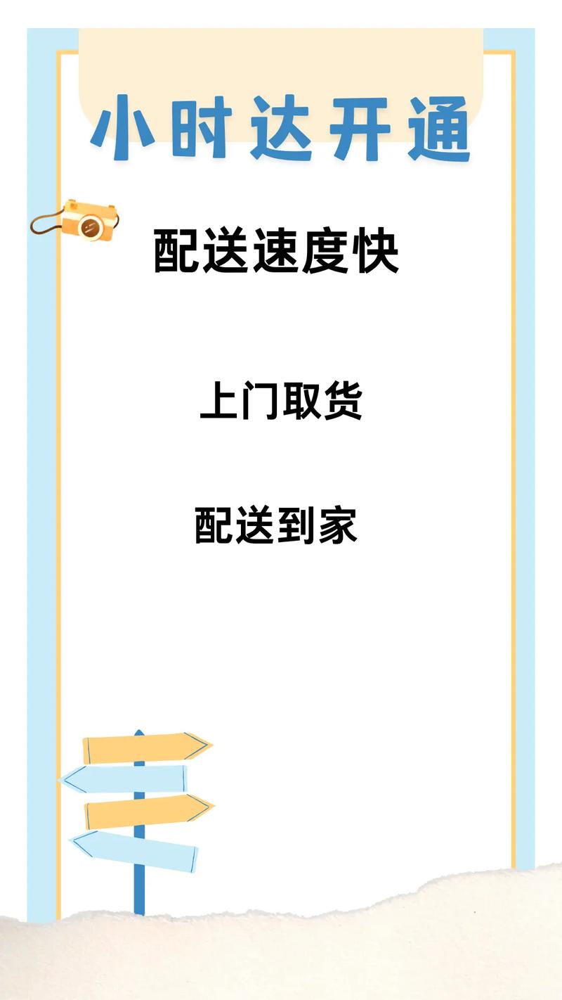 **标题：自助下单新纪元：低价购物，轻松一点即达**