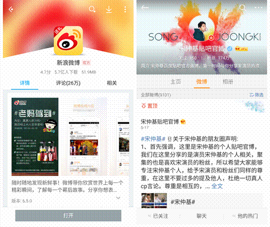 **标题：一站式微博粉丝增长秘籍：自助下单，轻松引爆人气！**