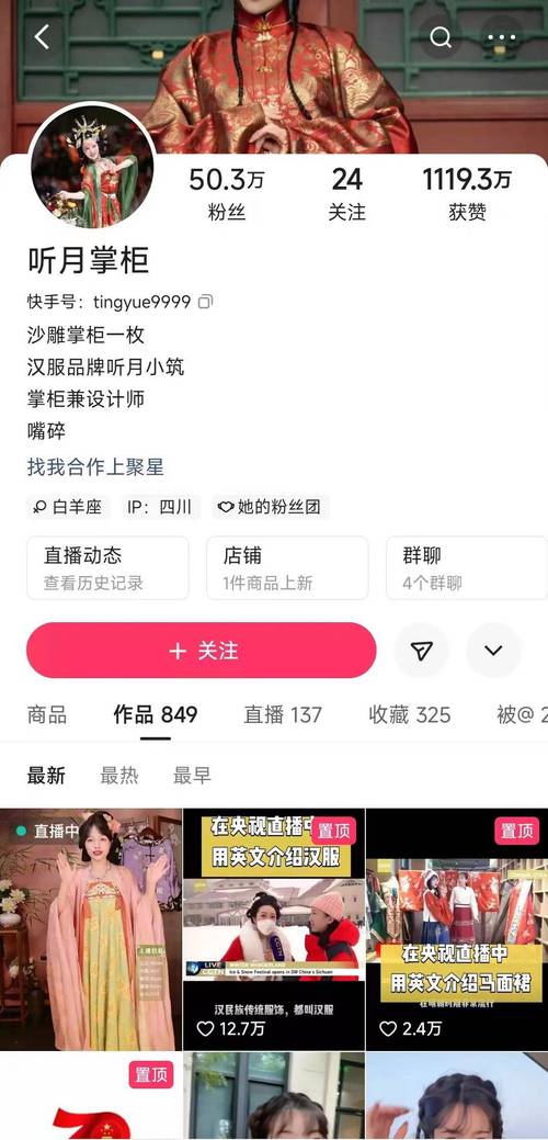最新发布的快手刷粉神器，你值得拥有！