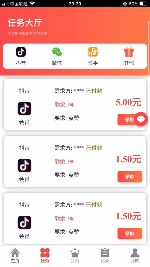 玩转快手必备技能:如何选择合适的刷赞平台网站。