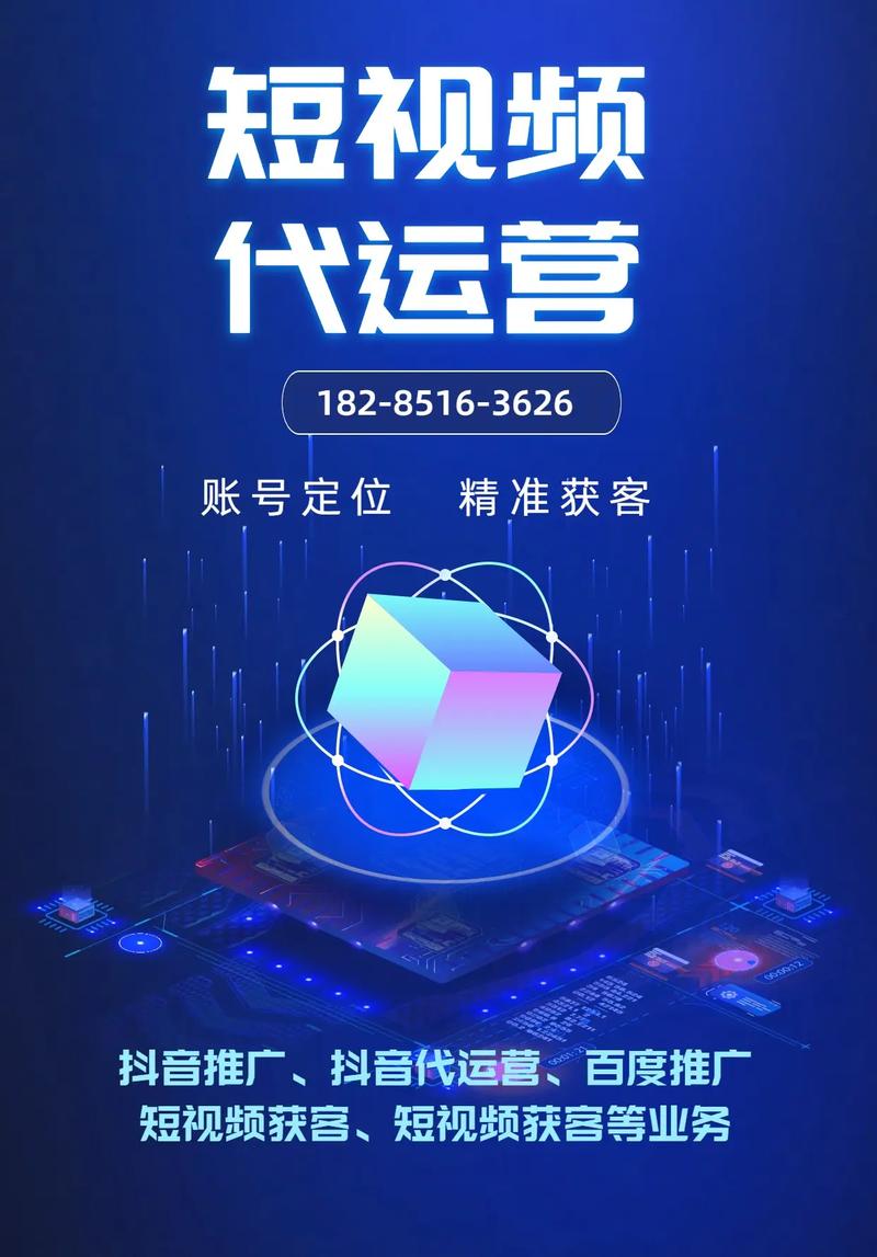 **标题：从0到1000粉——抖音短视频运营秘诀大揭秘，助你事业蒸蒸日上！**