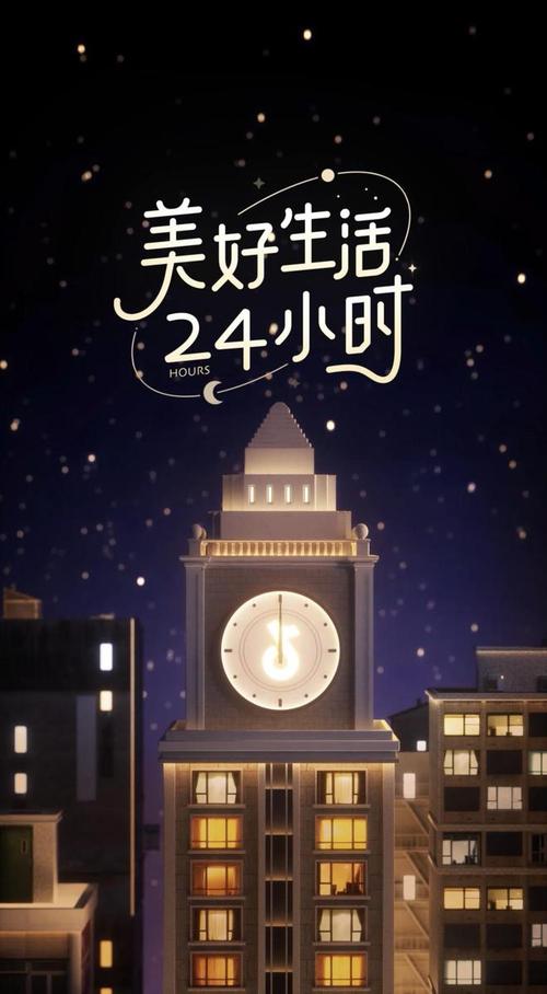 **标题:抖音业务在线下单,24小时不打烊,让您畅享不间断服务!**